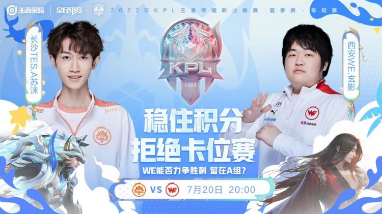 年轻球员 年轻球员