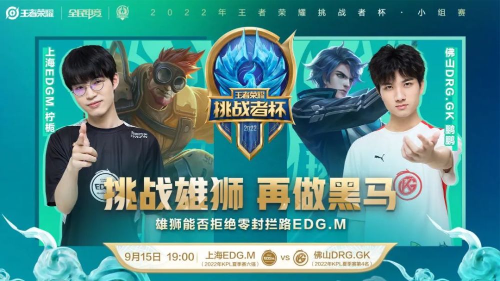 转会窗口对 转会窗口对