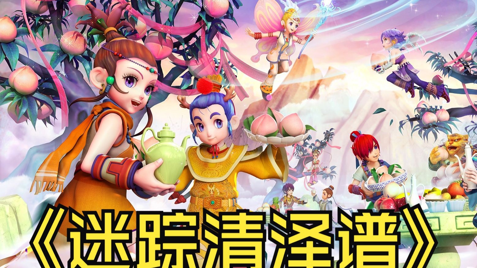 国内外管理 国内外管理