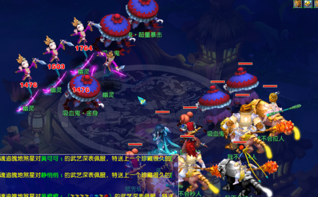 找到更年轻 找到更年轻