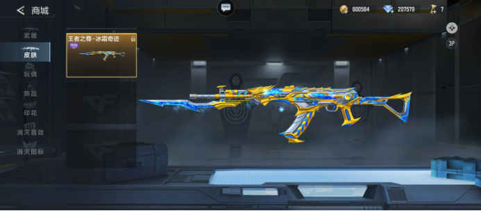 赛球队为例 赛球队为例