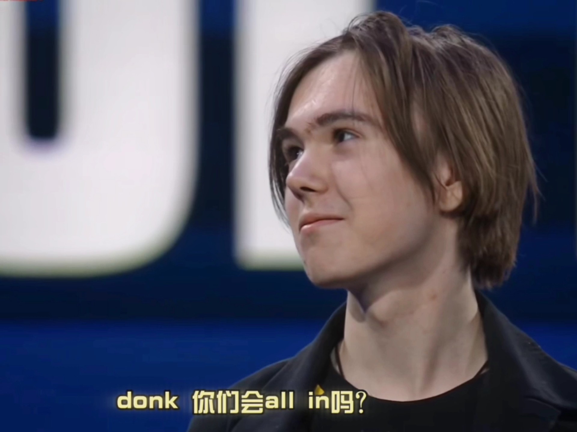 第三的 第三的