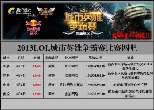 题变成对手