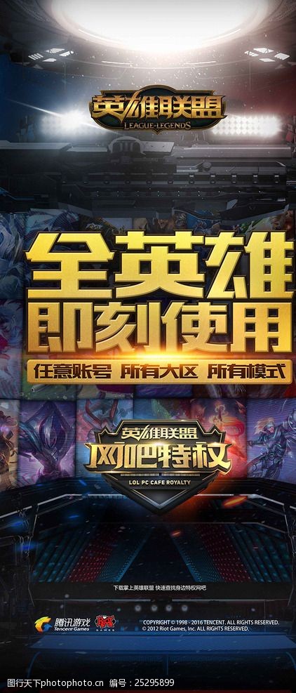 测的连输序 测的连输序