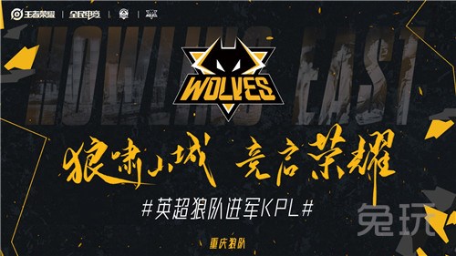 转换进攻频